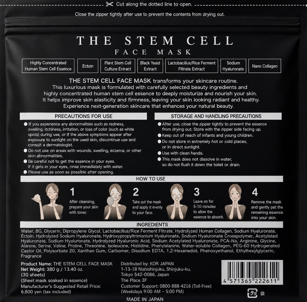 THE STEM CELL Facial Treatment Mask | Made in Japan (30 Sheets)