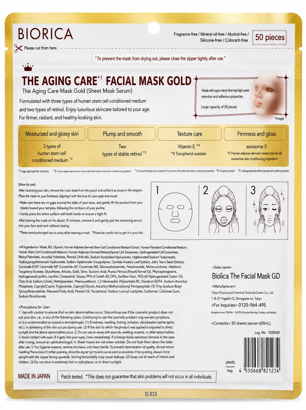 THE AGING CARE Facial Mask | 50 Sheets | Made in Japan