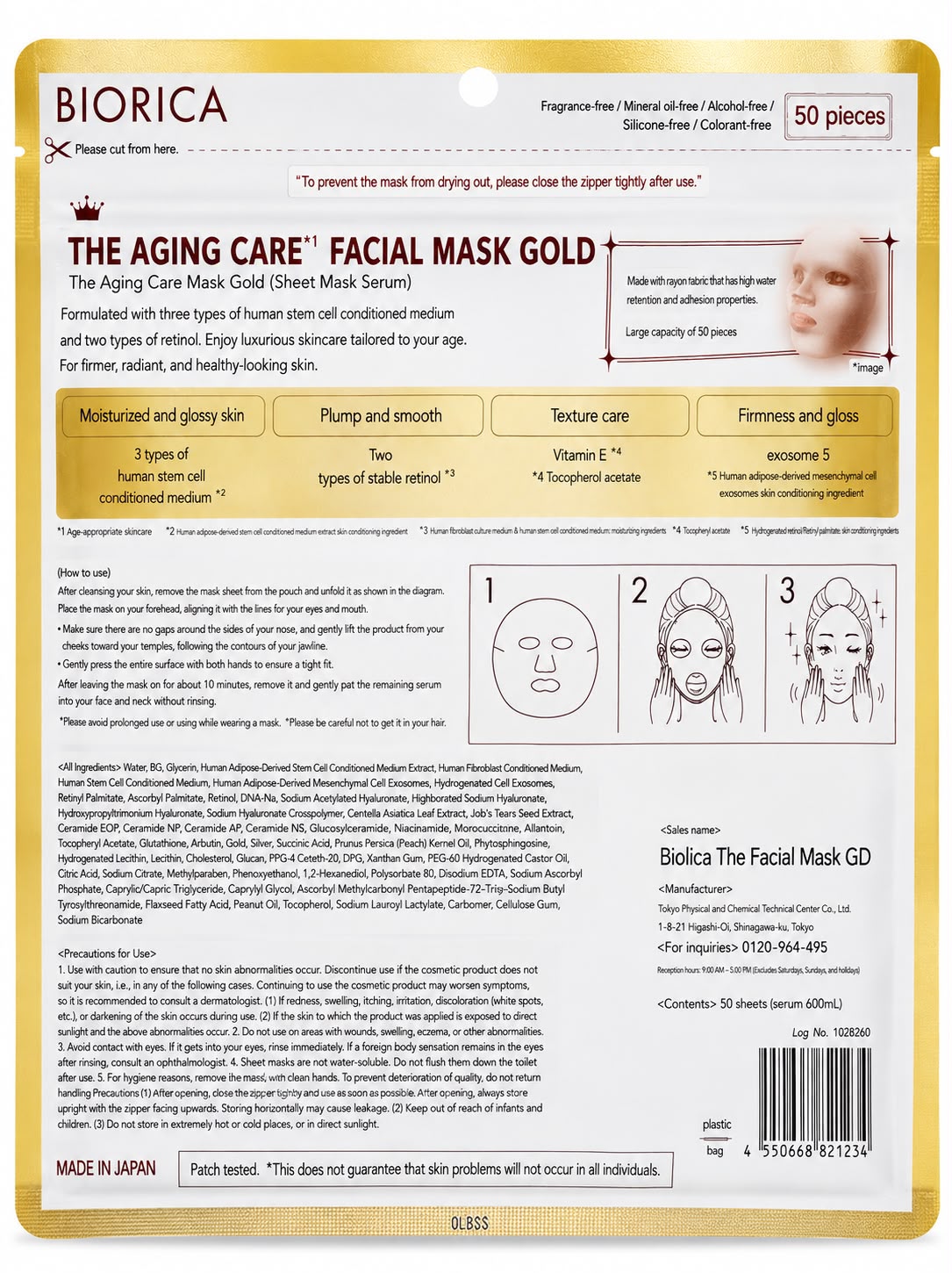 THE AGING CARE Facial Mask | 50 Sheets | Made in Japan
