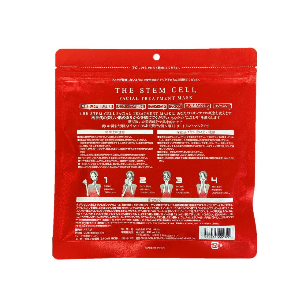 The stem Cell , Facail Treatment Mask