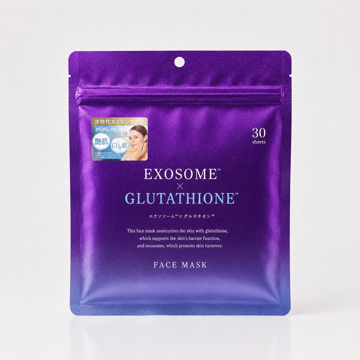 EXOSOME × GLUTATHIONE Facial Treatment Mask | Made in Japan (30 Sheets)