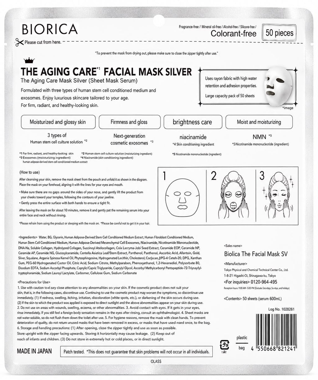 THE AGING CARE Facial Mask | 50 Sheets | Made in Japan