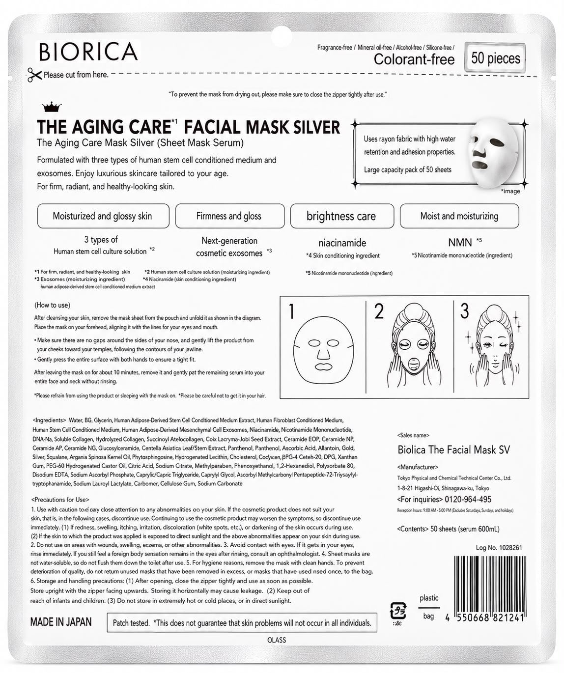 THE AGING CARE Facial Mask | 50 Sheets | Made in Japan